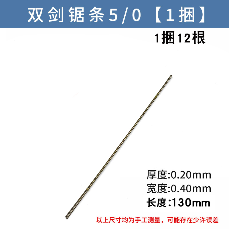 TSK锯弓手工锯曲线o拉花锯条木工首饰锯子金工锯手动锯手工小锯子