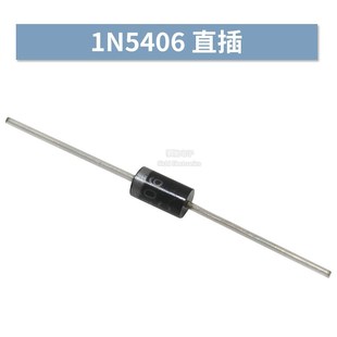 5404 5406 5408 1N5400 1000V 5402 3A100 整流二极管IN 5401
