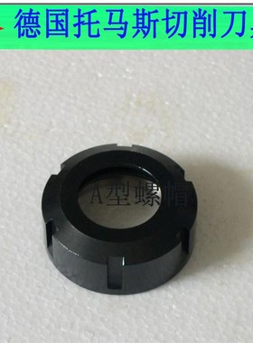 白色喷砂螺帽 六角螺帽ER11 16 20 25 32 A型 M型螺母 螺栓螺杆