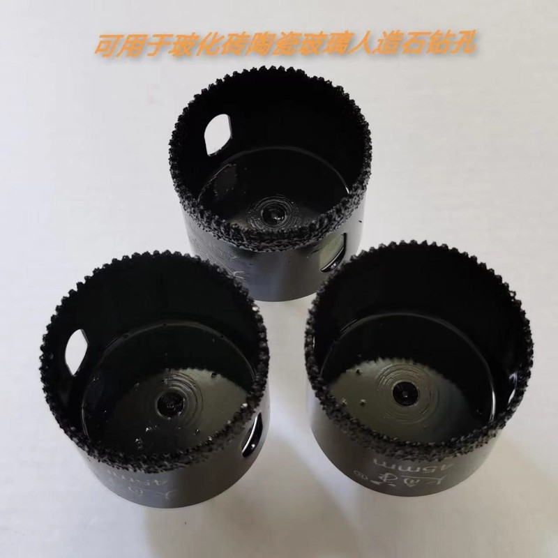 金刚砂大角羊锯齿p钻头瓷砖陶瓷大理石开孔打孔器