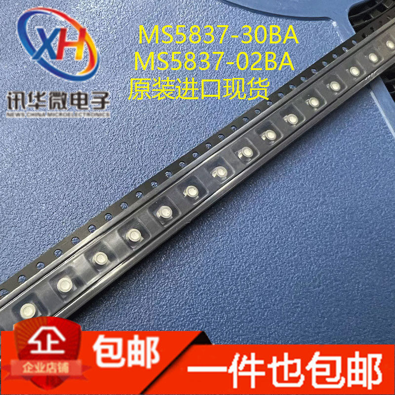 MS5837-30BA 水下机器人深水测量压力感测器 MS5837-02BA MS5837