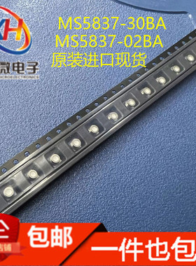 MS5837-30BA 水下机器人深水测量压力感测器 MS5837-02BA MS5837
