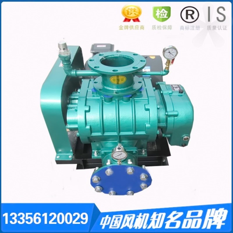 厂家直销污水处理鱼塘增氧曝气三叶罗次鼓风机氧化风机济南章丘