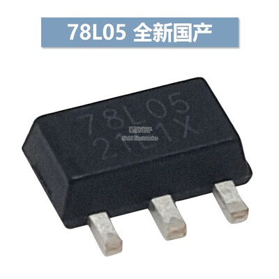 L78L05ACU  全新国产/原装CJ SOT-89 贴片 三端稳压5V 78L05