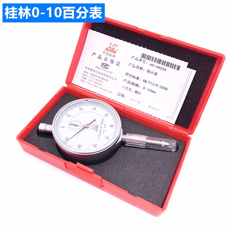 机械磁力表座接杆杠杆百分表表座磁性表座连接杆M8连接螺纹