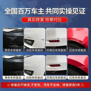 汽车划痕修复神器补漆不分颜色划痕抛光蜡去漆面深度刮痕修复膏X