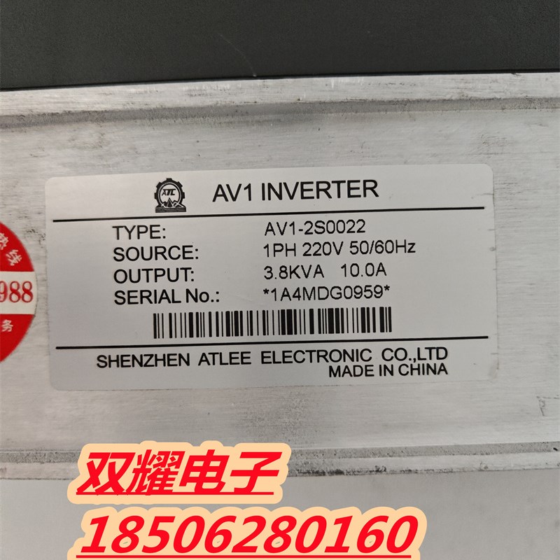 AV1-2S0022 2.2kw 220v 爱得利变频器实物拍摄功能包好