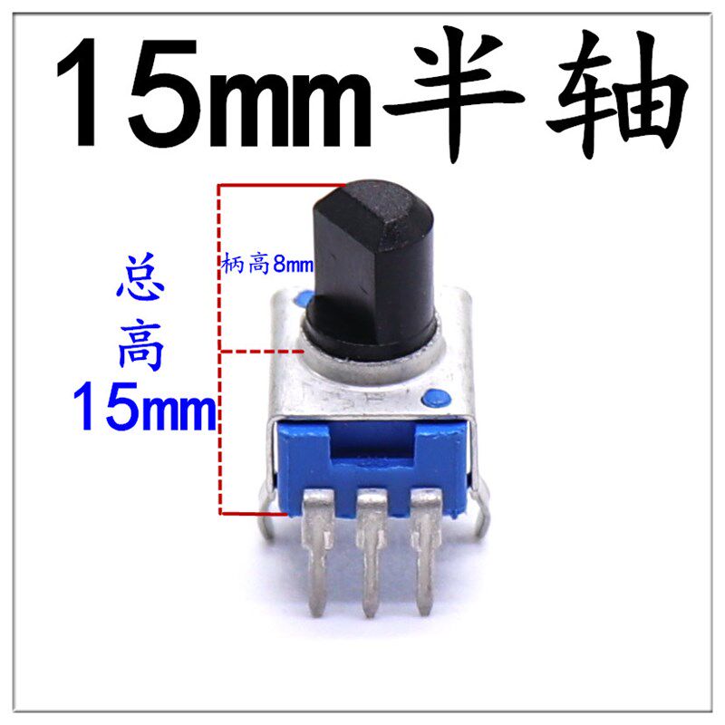变频器控制面板电位器 操作面板调速电位器 调速旋钮开关 5K 10K