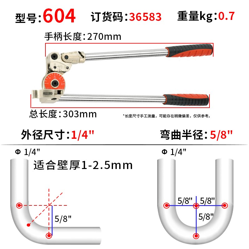 里奇弯管器手动小型不锈钢管铁管多功能钢管机电工专用铜管折弯机