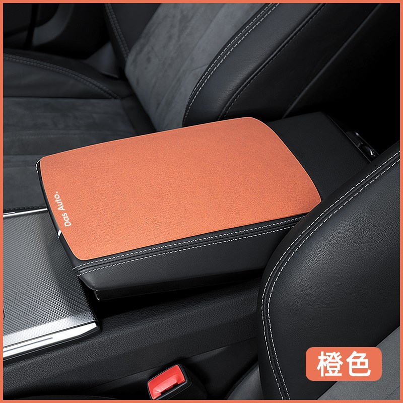 大众ID6ID4X/CROZZ扶手箱垫ID7汽车中间中央扶手垫手扶箱垫套