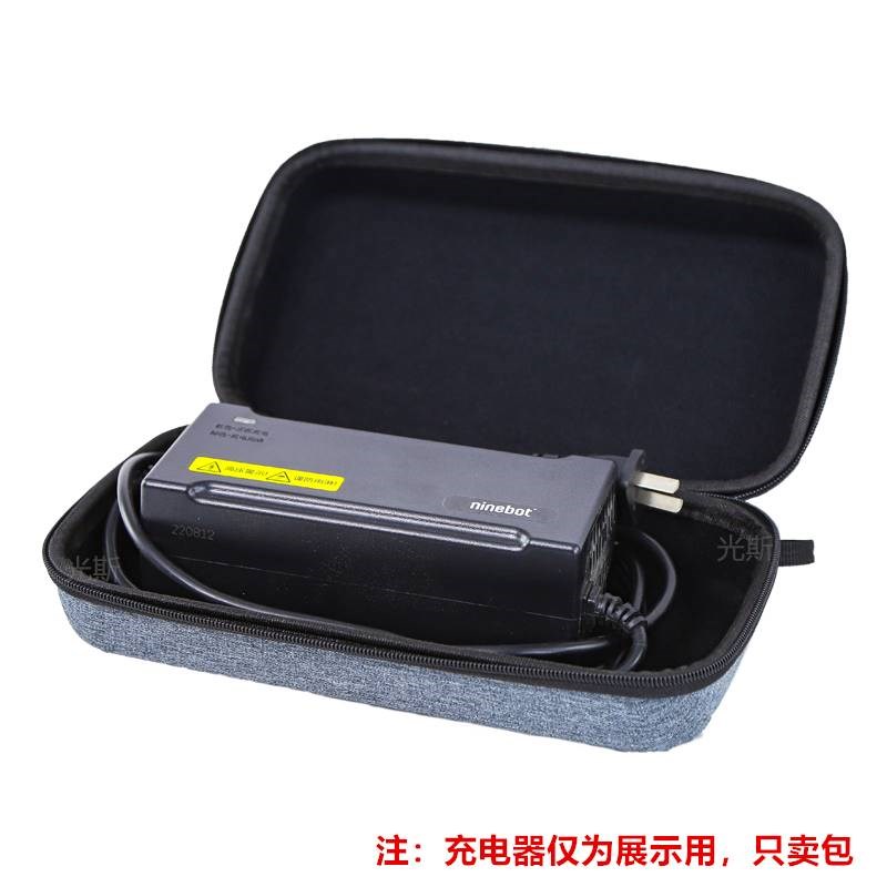 九号N70C配件 N80C/N85C脚垫座套仪表罩 N75/N90充电器收纳包