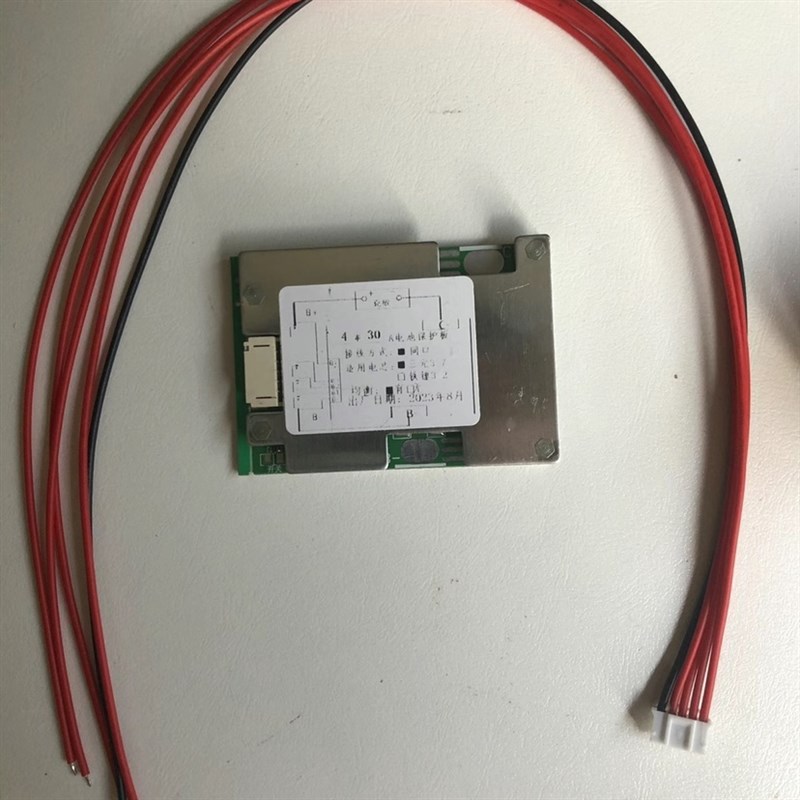 应急启动电源12伏的保护板4串30安搭配16.8v5安充电器