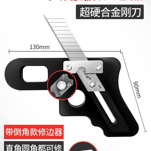 木工修边神器封边条修边刀封边机专用修边刀直角圆角弧形倒角神器