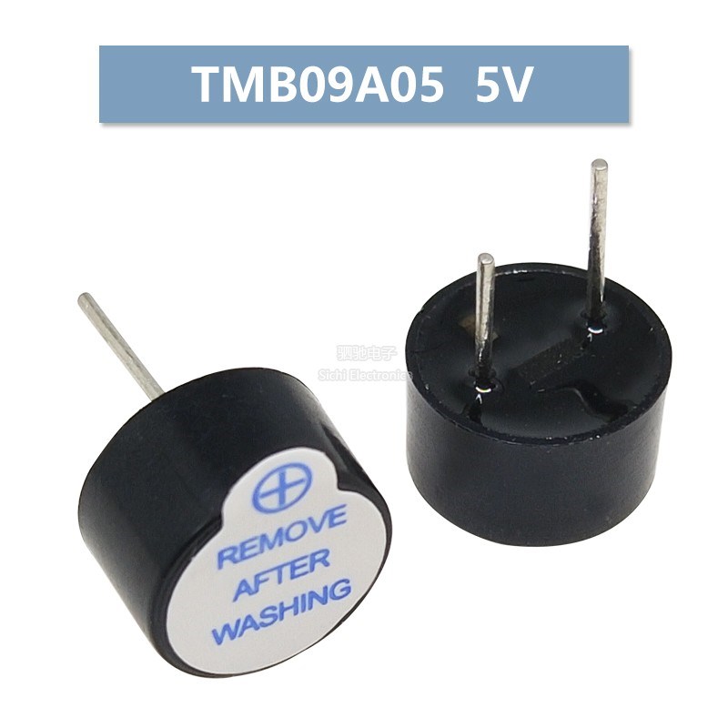 一体有源蜂鸣器0905 0955 3V 5V TMB09A05 9mm*5.5mm高超小型