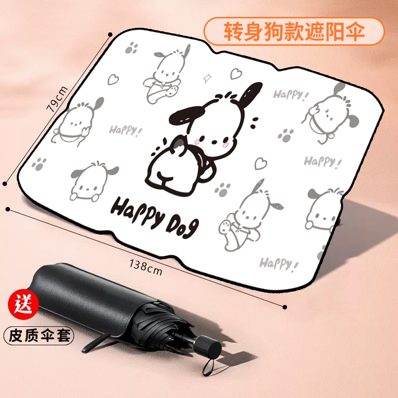 汽车防晒隔热遮阳挡侧窗静电遮阳贴遮阳板车载窗户车内车窗遮阳帘