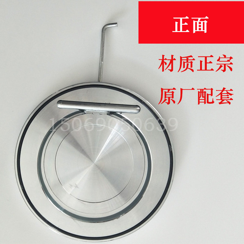 H74三叶罗茨鼓风机配件DCV150止回阀单向阀法兰对夹碳钢逆止阀门