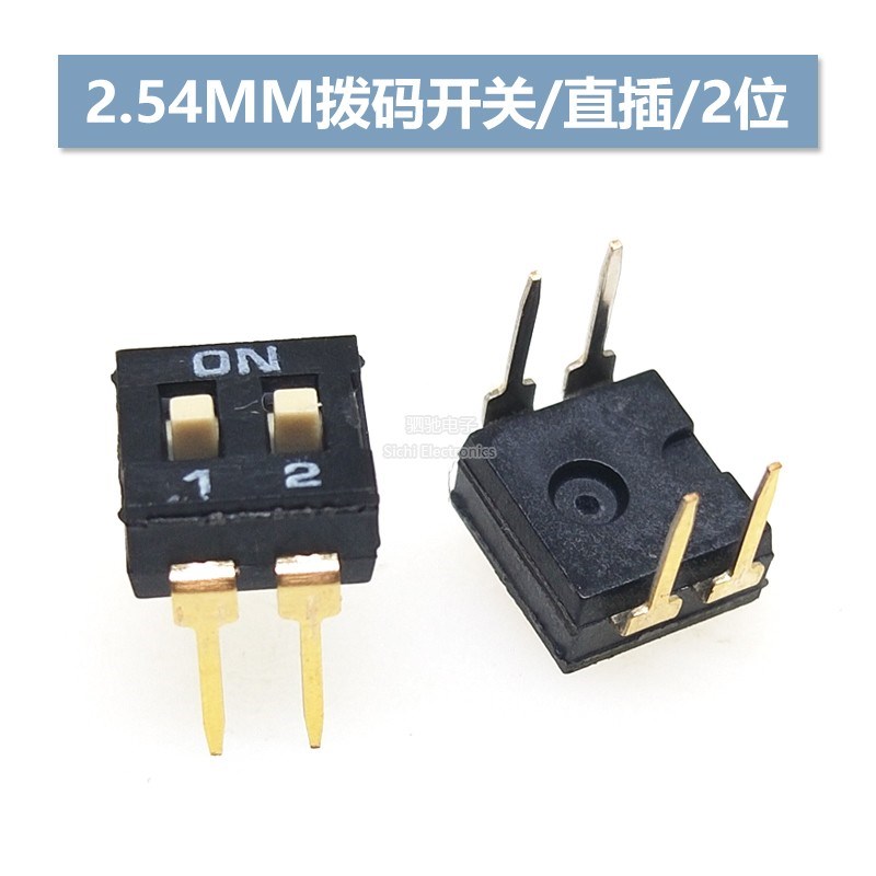 黑色KM-02/3/4/5/6/7/8P位贴片直插拨码开关2.54MM 编码/拨动开关