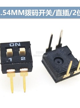 黑色KM-02/3/4/5/6/7/8P位贴片直插拨码开关2.54MM 编码/拨动开关