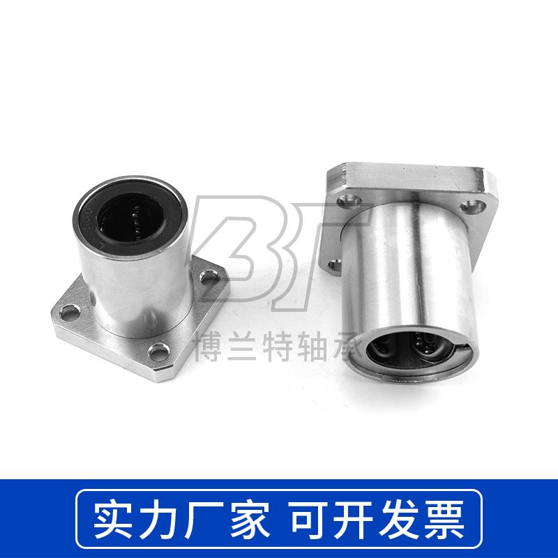不锈钢方法兰直线运动轴承SLMK8 10 12 16 20 25 30 35 40GA/LUU