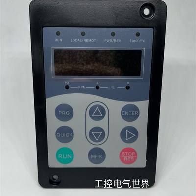 原装全新正品汇川变频器控制面板MDKE MD380MD310MD290MD500通用