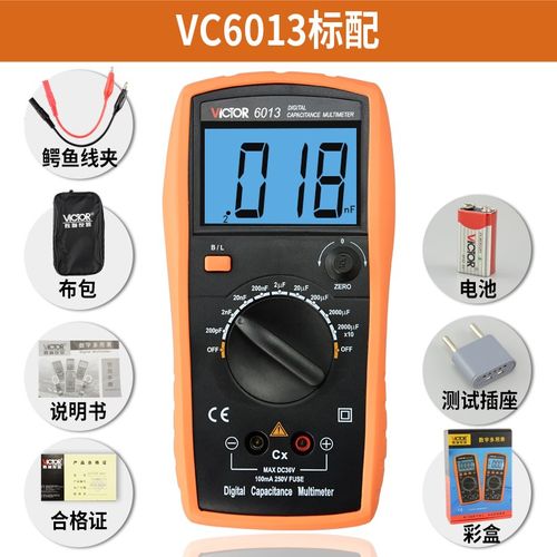 胜利数字电容表VC6013B高精度SMD贴片电阻电容测试夹LCR测试仪表