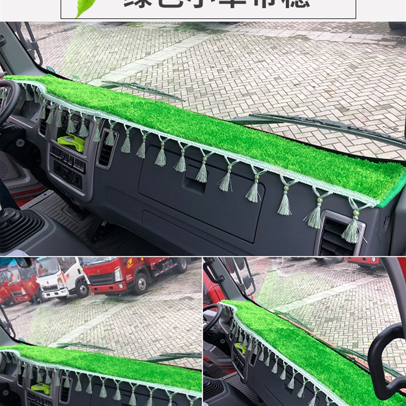 金杯T52T50ST32T30ST22T20S货车仪表台避光垫海狮X30中控台防晒垫