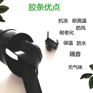 八爪鱼吸盘硅胶条密封条塑钢门窗框扇玻璃胶条防水抗冻高弹性皮条