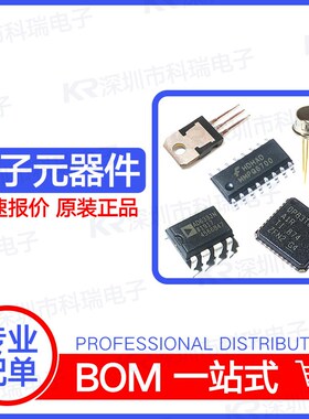 直拍 MAX8556ETE+T 丝印 8556E 电压LDO稳压器 QFN-16 全新原装