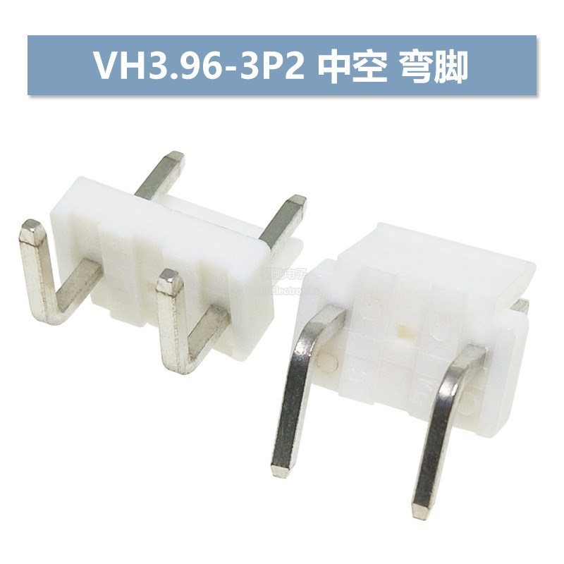 中空 VH3.96MM中空针3P2/5P3直针/弯针座接插件/接线端子 3A2 5A3