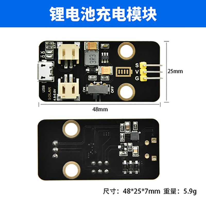 太阳能板光电电池发电面板6V电子光伏光能 1.5W功率发电板PET层压