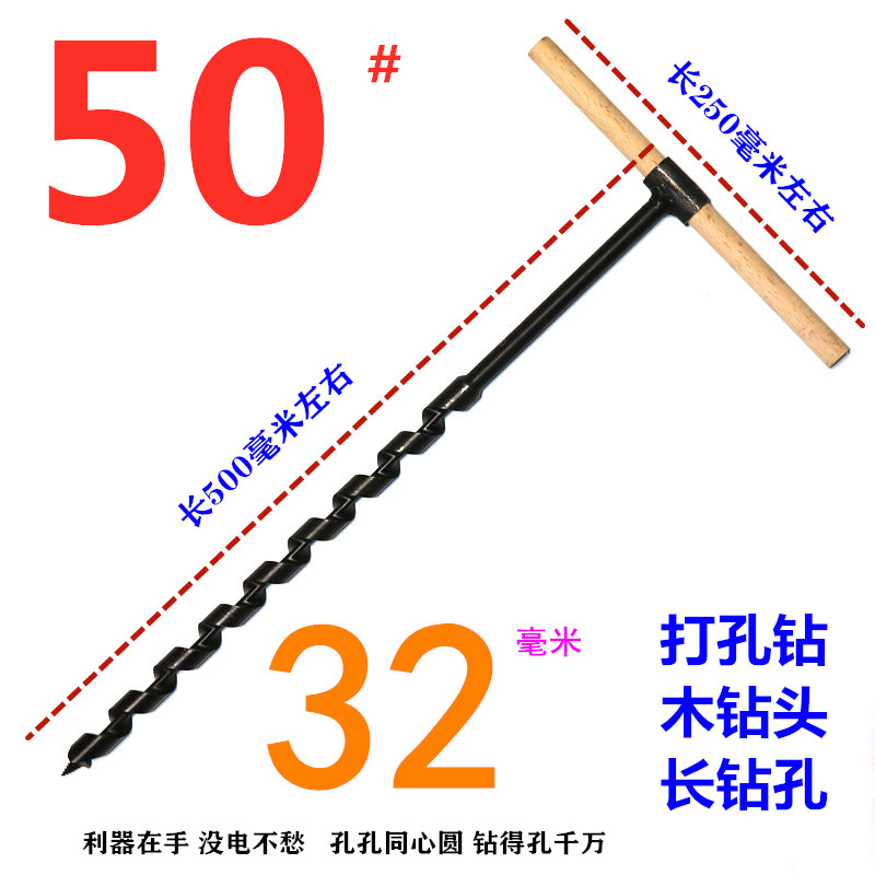 带木柄扩孔钻麻h花钻支罗钻加长手拧木钻头刃具开孔器打孔手板钻