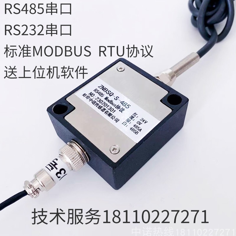 高精度称重传感器工业级不锈钢微型压力拉压力重量手持控制数显表