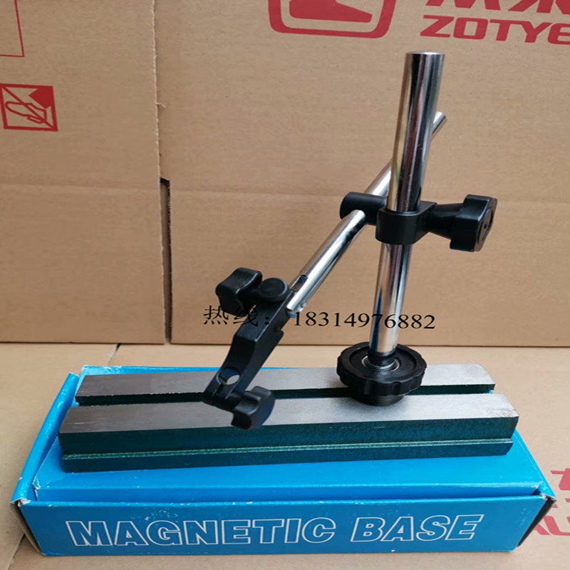 无磁平滑表座百分表坐千分表座带微调无磁表架机床测量校正表座