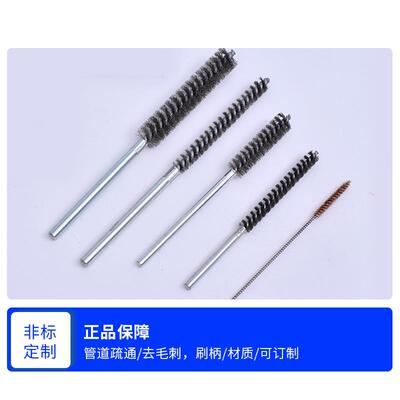 不锈钢丝管道刷加长铜丝