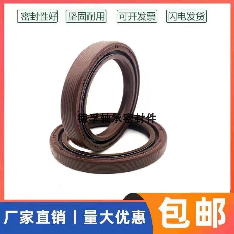 旋耕机双面弹簧骨架油封DC50*72*w12 双簧油封DC507212 DC52-72-1