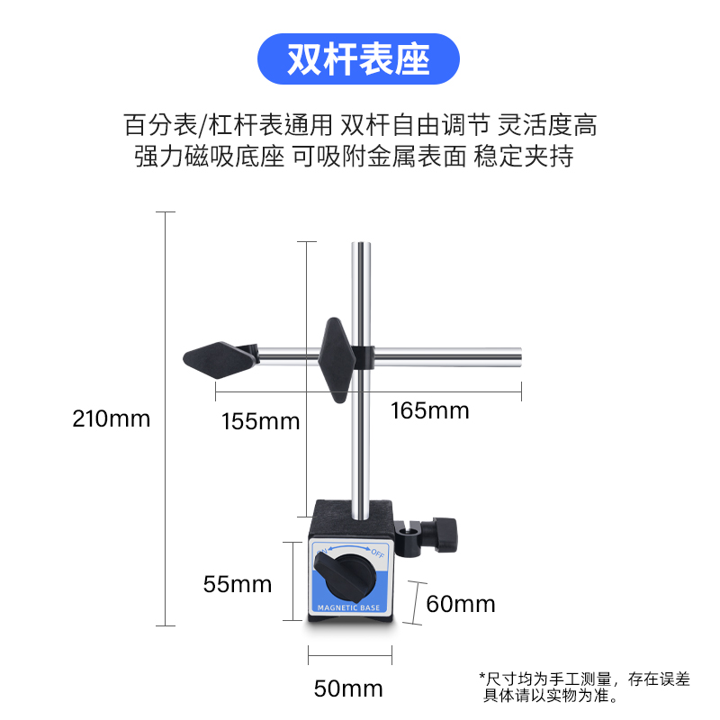 大理石平台花岗石高度规陶瓷比测台磁性万向表座千分尺座深度表座