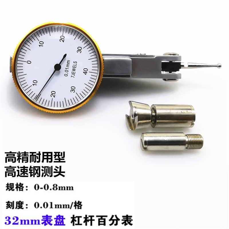 万向支架表微杠千蛇坐指杆机械分示形表百分表磁性表座调磁力表座