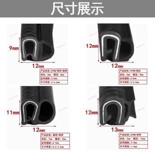 U型侧泡密封条挖掘机电器控制柜电箱机柜防尘防水包边橡胶条