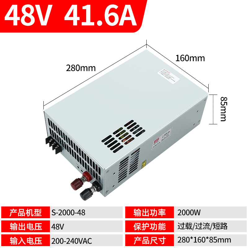 明伟大功率S-1500/2000/3000W直流开关电源12V24V36V48监控变压器