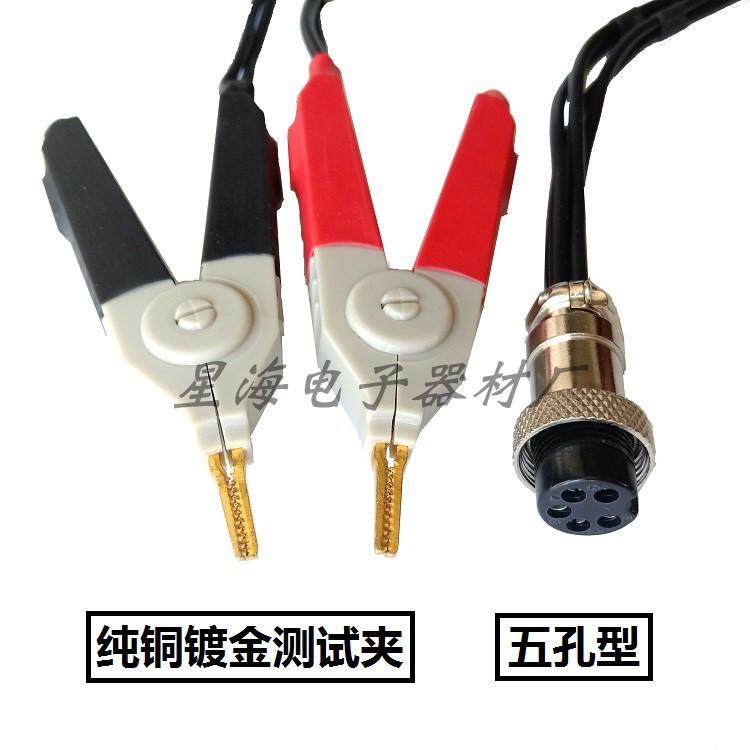 直流低电阻测试夹具五孔通用型测试夹具 低电阻测试线 仪器测试线