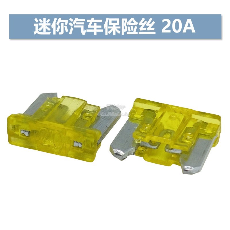迷你 汽车保险丝/保险管 保险片插片 5A/10A/15A/20A/25A/30A