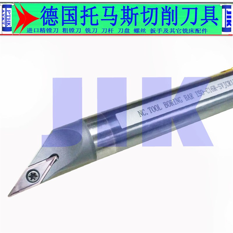 数控车刀 螺钉式内孔钨钢8倍防震刀杆C8K-SVJCR08-C25T-SVJCR16