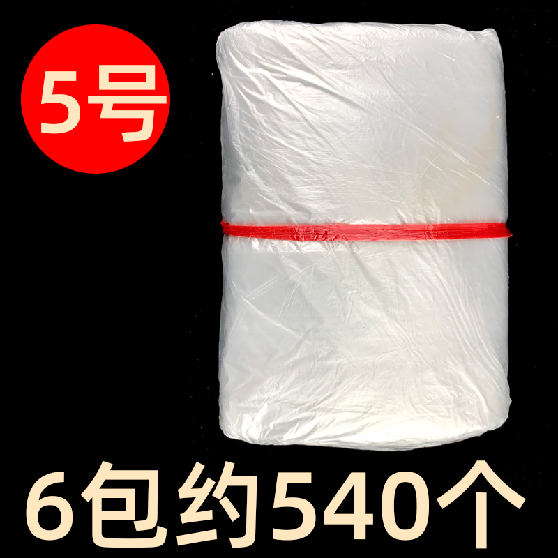 泡脚袋一次性泡脚足浴袋加厚足疗美甲便携式木桶塑料桶膜沐足