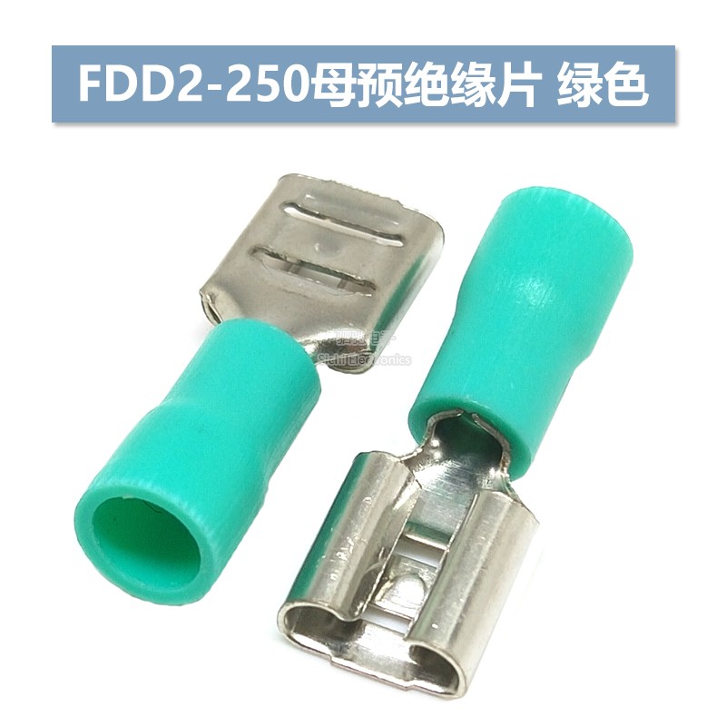 FDD2-250母预绝缘片形插件插簧冷压接线端子头铜鼻子线耳黑红黄蓝