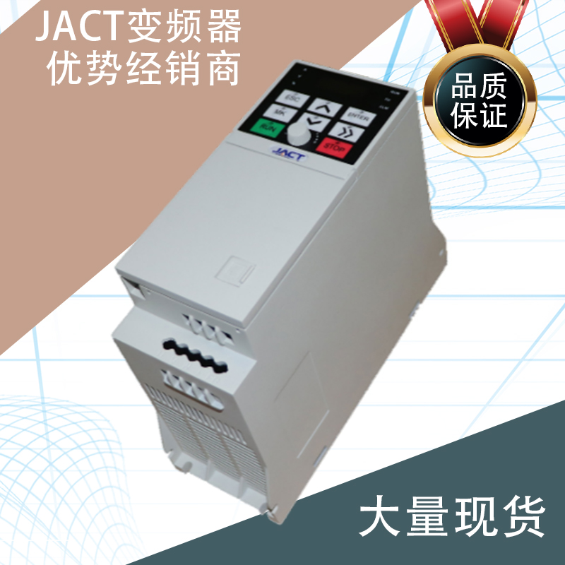 JACT艾克特变频器AT300/AT500-S2-0R7GB 220V-T3-0R7GB 380GB