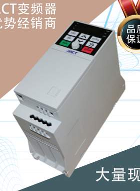 JACT艾克特变频器AT300/AT500-S2-0R7GB 220V-T3-0R7GB 380GB