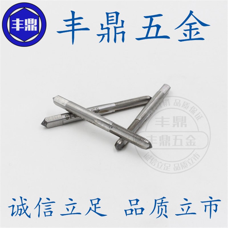 钢丝螺套钢丝螺纹套钢丝牙套直槽丝锥丝攻 ST M2-M30