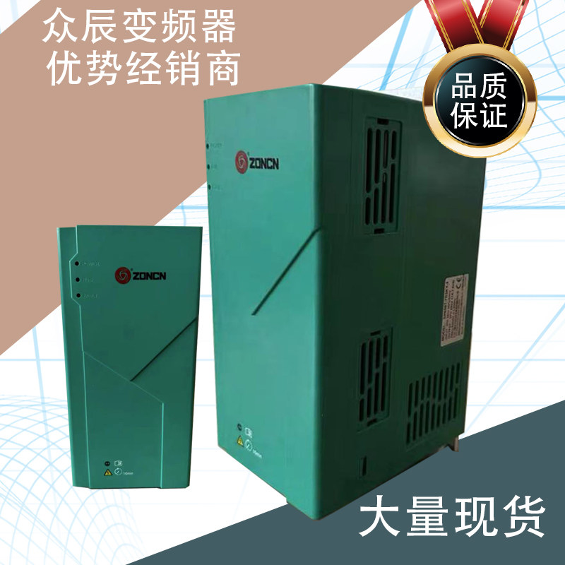 众辰 SP600T-37KY-4 ZONCN众辰变频器空压机变频器永磁空压机