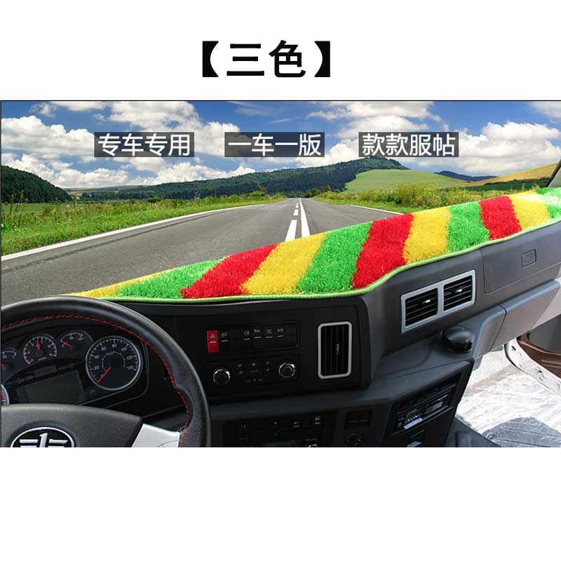 货车仪表台避光垫工作台垫防晒防滑新老款乘龙H7 H5 m3 M5 M7霸龙