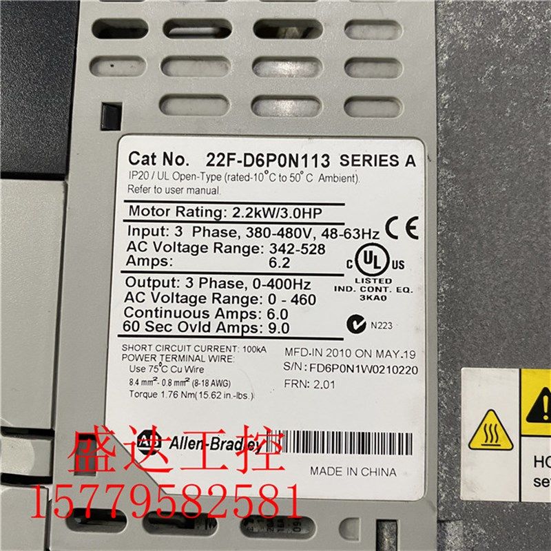 AB罗克韦尔变频器 22F-D6P0N113 2.2KW 380V 现货测试好保证质量